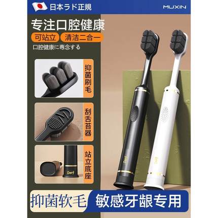 牙刷软毛牙周牙齿敏感炎抑菌牙齿专用出血肿痛去黄口气万毛牙刷