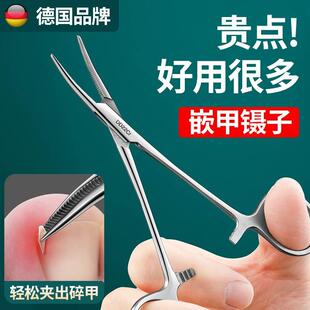 不锈钢拔嵌甲钳夹指甲甲沟镊子剪刀尖细清洁护理拔火罐炎修脚工具