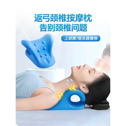 枕头护颈椎病专用睡觉矫正脖子疼治疗牵引器经络疏通理疗仪按摩器