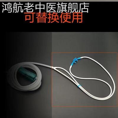 硅胶软管鼻吸组件氢氧机配件软管接头氧气机管子无异味吸氧机配件