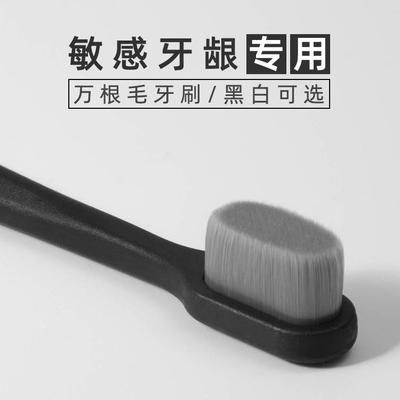 儿童牙刷6一12岁软毛换牙期牙周炎牙齿敏感专用牙齿出血肿痛