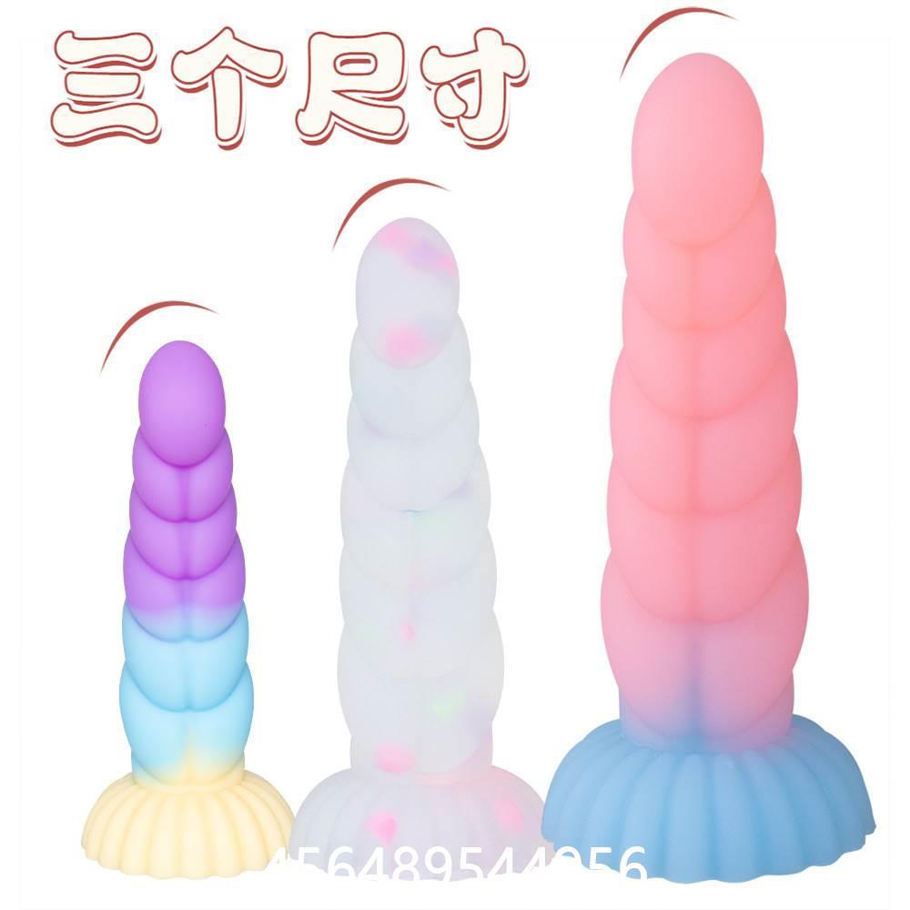 A117小麻花麻绳彩色颗粒果冻荧光夜光痒具螺旋菊塞sm新鲜用具助兴