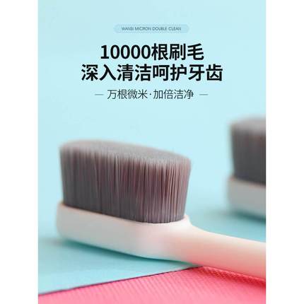 牙刷软毛牙周炎牙齿敏感牙缝刷牙专用舌苔刷牙龈出血肿痛万毛牙刷
