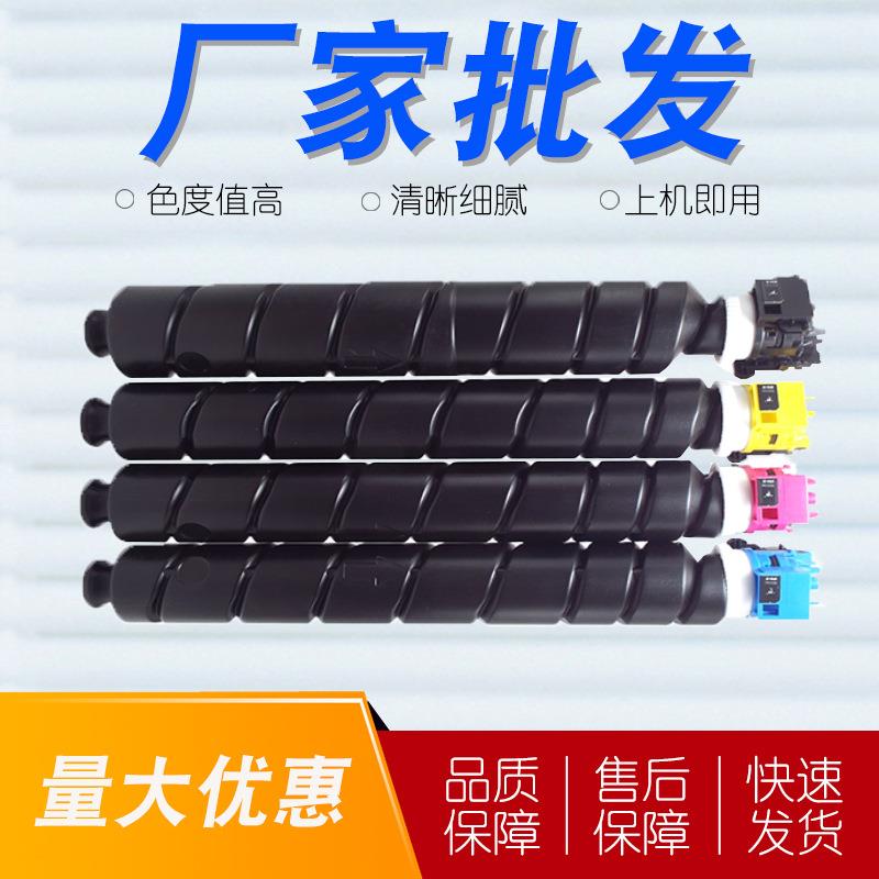 适用京瓷TK8375/8378碳粉盒8379KyoceraTASKaIfa3554ci墨粉盒