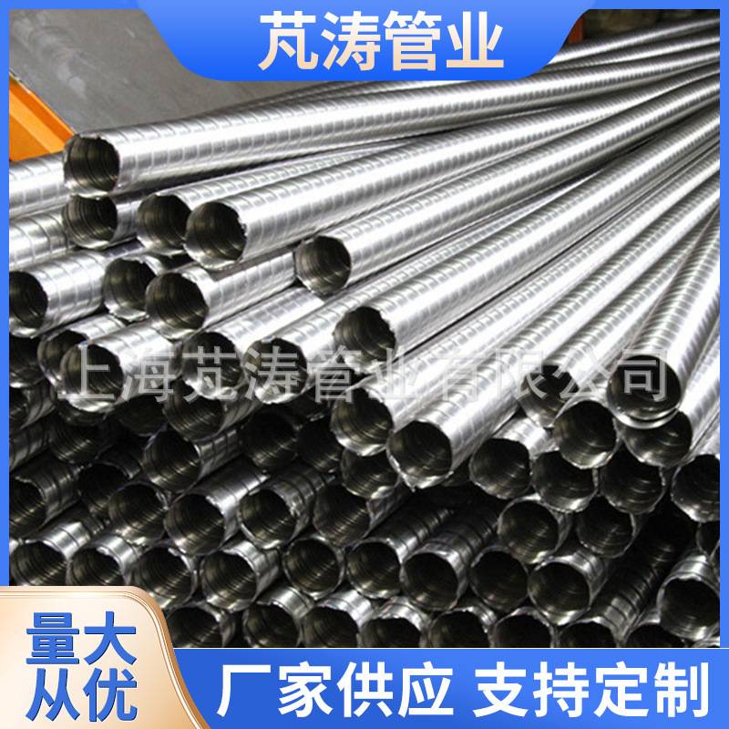 厂家  160mmx1米304不锈钢波纹管 排气通风波纹管排烟风管