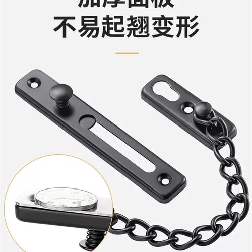 防盗门链b酒店免打孔安全链多功能家用门栓门锁扣防盗门窗户链条