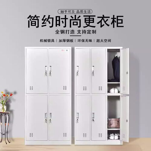 更衣柜员工储物柜学n校宿舍多门换衣柜铁皮收纳存放柜带锁餐厅碗