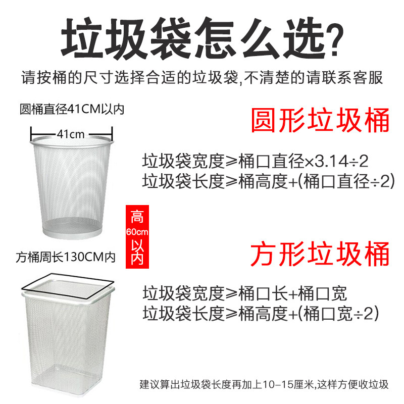 大号垃圾a袋加厚厨房黑色60酒店70平口80环卫90物业塑料袋大码商,家庭/个人清洁工具,家用垃圾袋,淘宝优惠券,粉丝福利购,淘宝优惠卷