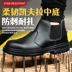 凯夫拉劳保鞋 耐 男防水钢q包头防砸防穿刺一脚蹬三防工作鞋 工地鞋