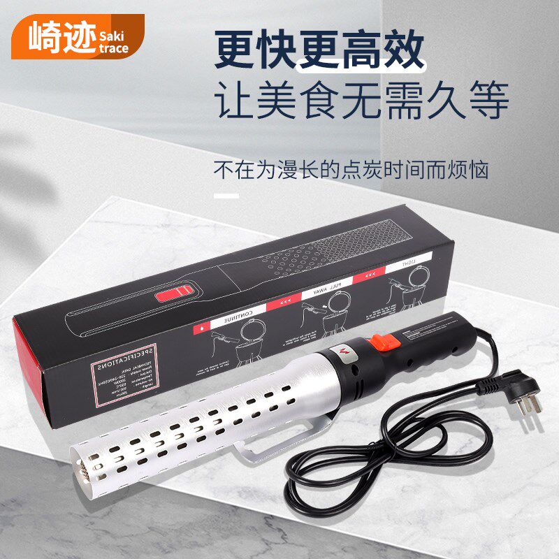 家用点炭神器电动点碳器木炭点火器引炭J器机制炭生火工具木炭助