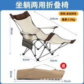 野外折叠椅坐躺两用午r休躺椅便携式 高背超轻沙滩多功能车载钓椅