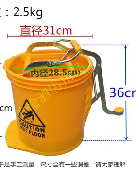 脚踏式单桶d榨水车黄色拖把桶圆形榨水车塑料墩布压水挤水桶清洁