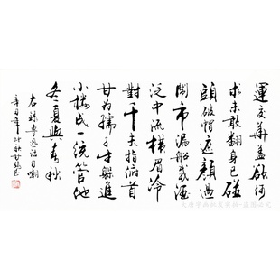 曹操短歌行办公室书法字画挂画中式书房茶室装R饰画客厅沙发墙甘