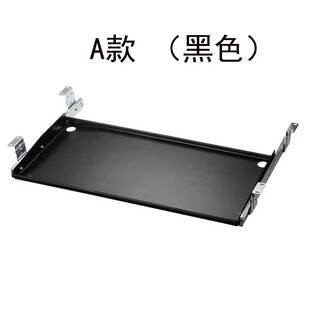 电脑桌钢制键盘托架办公键盘支架高档G带鼠标键盘托盘金属键盘托