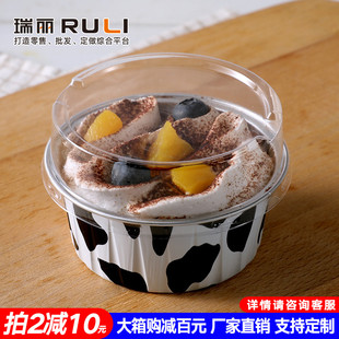 椰丝小方铝箔蛋糕模具布丁杯耐烤杯提拉米苏杯Q乳酪杯钵仔糕打包
