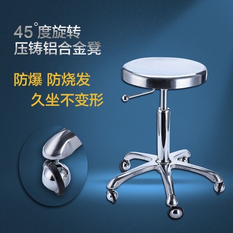 新款全不锈钢大工l椅师傅椅不卡发大工凳地球仪轮美发剪发发型师