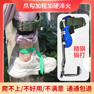 爬树神器专用工具猫爪上树专用脚扎子大拐摘马R蜂窝户外铁鞋爬大
