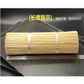 整箱竹签40厘米 3.0毫米3750支串串香麻辣烫火锅加长签Z子烧烤肉