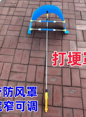 田埂子伸缩打f埂罩宽窄可调节日连接喷雾器使用打草药防护罩新款
