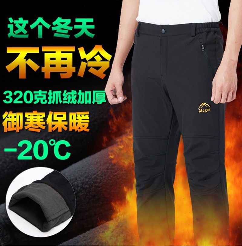 户外冲锋裤女秋冬l加绒加厚软壳抓绒裤男防水防风滑雪裤登山裤