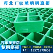 玻璃钢格栅树篦子树池盖板洗车房格栅板排水沟Q格栅盖板电镀厂走