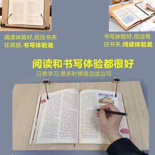 新款桌面倾斜写字板阅读架书架写B字台多功能写作业学习支架读书