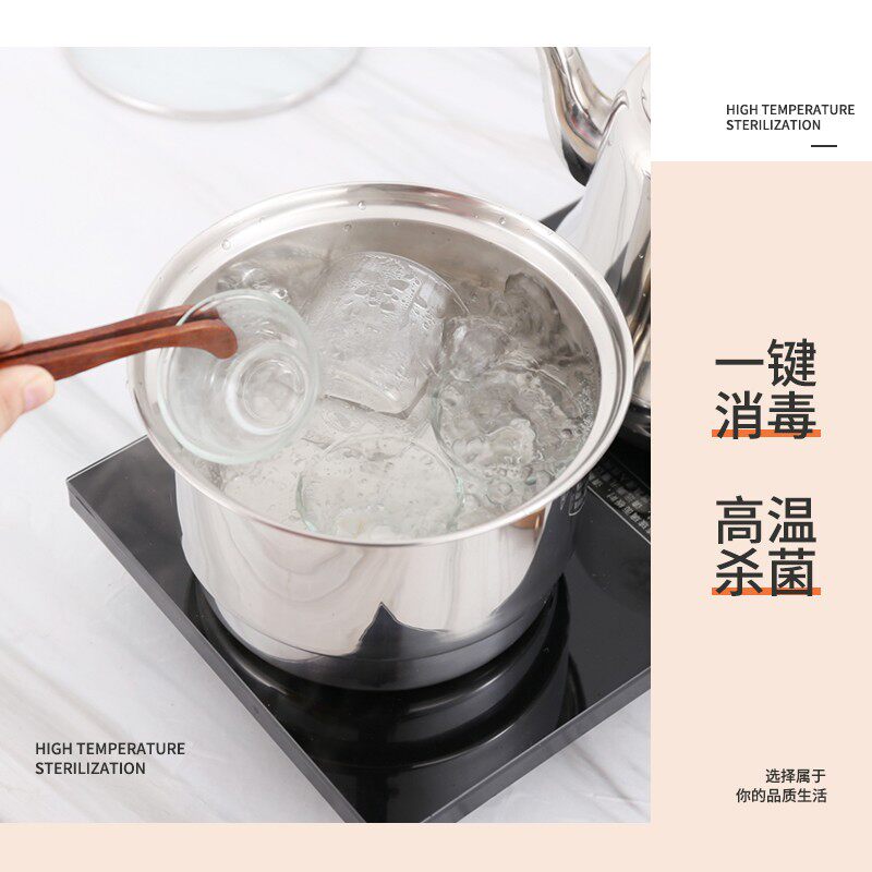 全自动底部上水h电热烧水壶套装茶壶