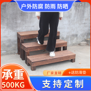 实木踩脚凳户外阳台花园踏步台阶室内厨房L增高垫脚踏板办公室放