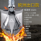 多功能工兵铲户外折叠兵工铲工铲子野外M求生铁锹防身用品工具