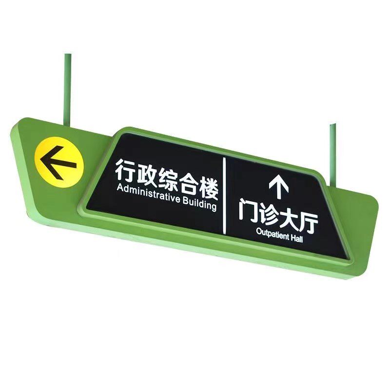 商场吊牌灯箱指示牌地下车库发光字户外医院双面停车W场悬挂牌制