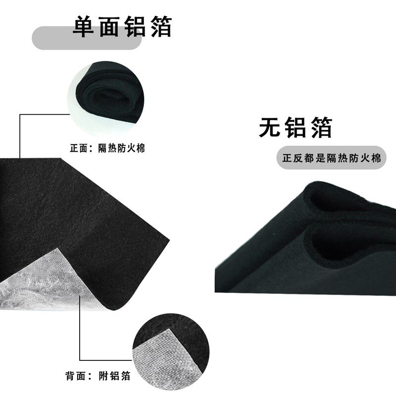 预氧丝毡蚊香垫片防火毯隔热保温棉气电焊M耐高温阻燃布碳纤维毡