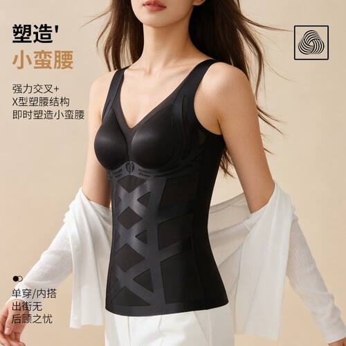 UGan粉底肤金绷带塑体雕衣女桑蚕丝背心养肤美体塑身衣收腹文胸罩
