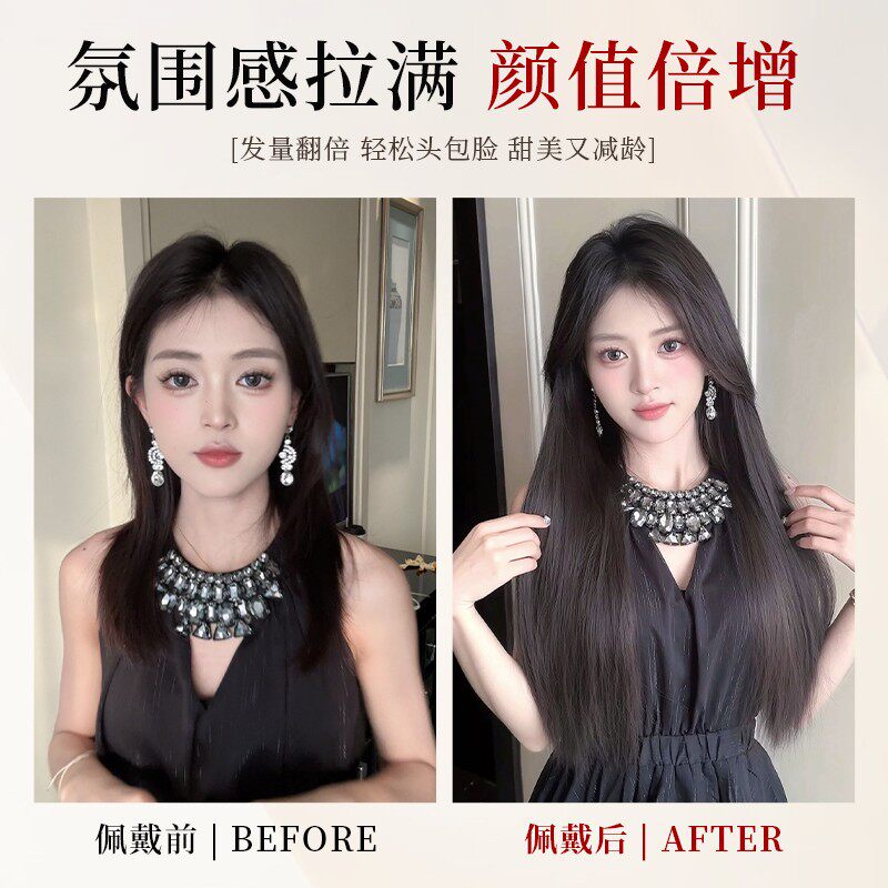 【轻薄直发片】升级款110g一片式黑长直隐形无痕增发量减龄假发片