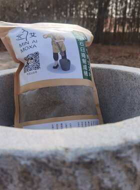 民间一碗艾 端午时节野生艾叶 传承古法石臼艾绒艾熏 艾条 艾柱