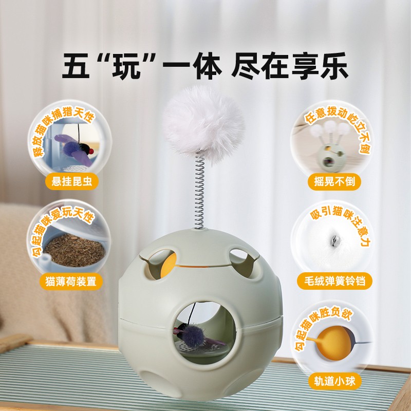 多可特星球不倒翁猫咪玩具逗猫棒转盘球铃铛小猫玩具自嗨解闷图片