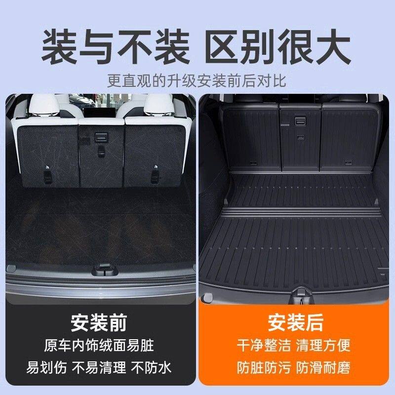 适用于特斯拉焕新版ModelY3后备箱垫TPE前后尾箱垫改装丫内饰配件