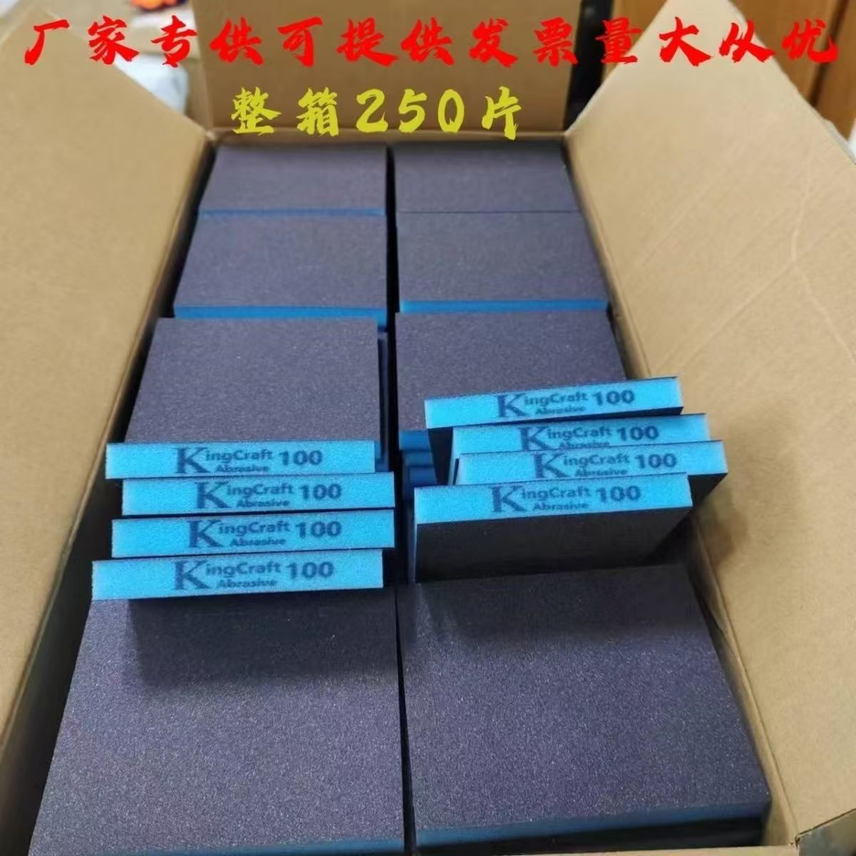 海绵砂块双面海绵砂家具塑料工艺品打磨金属抛光海绵块吸水砂纸,五金/工具,其它漆工工具,淘宝优惠券,粉丝福利购,淘宝优惠卷