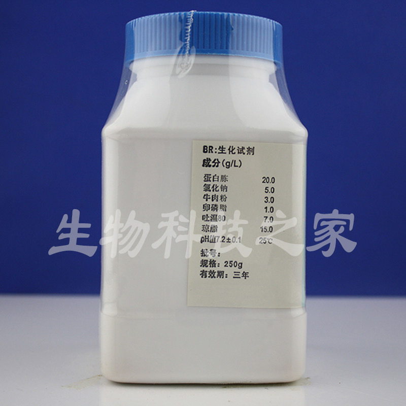 现货HB5182 卵磷脂吐温80 营养琼脂 250g 青岛海博培养基  现货