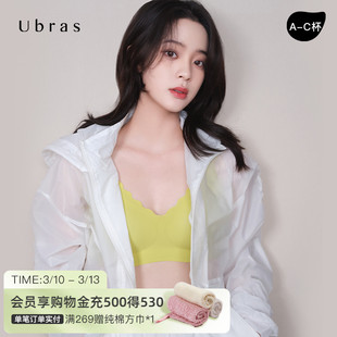 深v软支撑背心背勾内胸小胸聚拢文衣无钢圈s罩 速发U胸无尺码