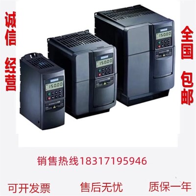 速发6SE6420-2A2-2BA1/2/22/25/47//0BA1/5CA1/1CA1/M420变频器