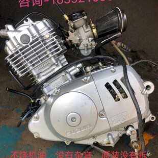 速发拆王件摩托车总成1机头125c钻豹轻骑车50通用G