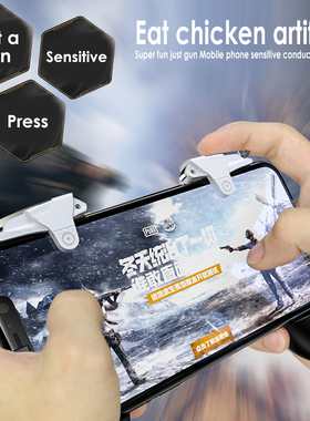 速发2/lot Ph Mobile Gig Trigger  PUBG Mobile Ga