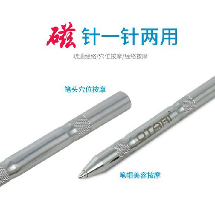 现货奥达力点穴针炙笔家用经络循经能量美容仪拔筋工具穴位眼部按