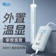 速发鱼温加热棒动能自节恒缸迷你数显乌龟加温棒小型水族箱低水位