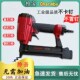 直 修气钉枪1010J码 速发枪宝新款 f0直钉枪T56钉钉枪静音木工专用装