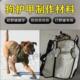 现货Kevlar猎犬狗狗护甲防受伤防刺穿宠物衣服透气舒适防护衣原材