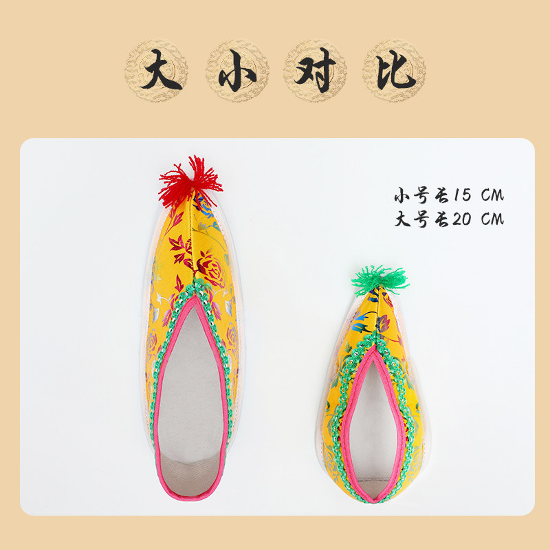 神鞋新款观音菩萨神仙奶奶老母鞋装饰摆件