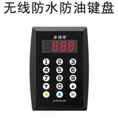 现货厂无麻叫号器排队取喊o号机器餐厅奶茶店面馆线辣烫叫人机餐