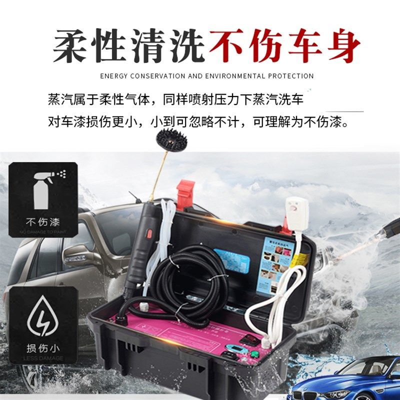 蒸汽洗车机高温消毒汽车内饰引擎洗车店高压清洗多功能清洗,生活电器,蒸汽清洁机,淘宝优惠券,粉丝福利购,淘宝优惠卷
