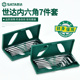 速发内六角角手套装 内六方单个组合六扳螺丝刀工具0125件0127
